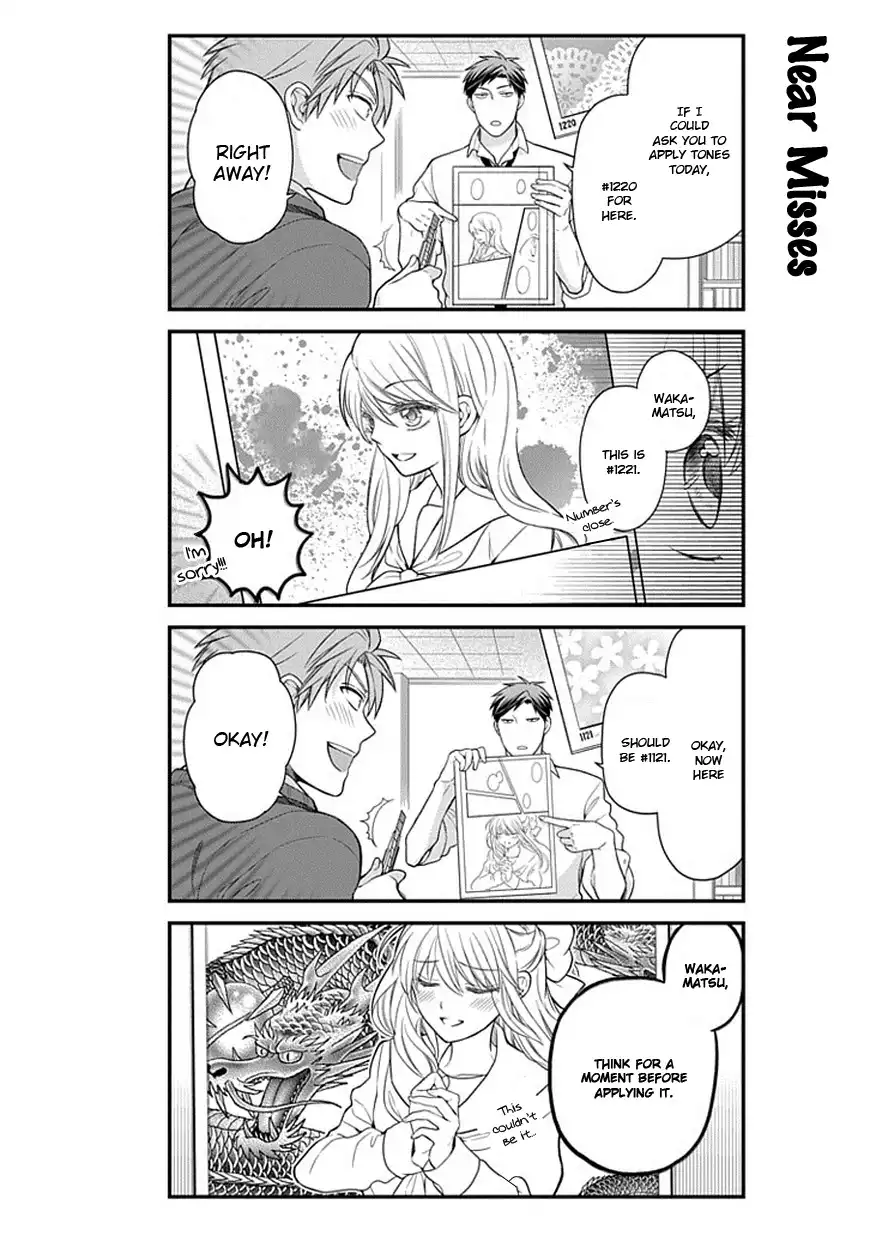 Gekkan Shojo Nozaki-kun Chapter 29 6